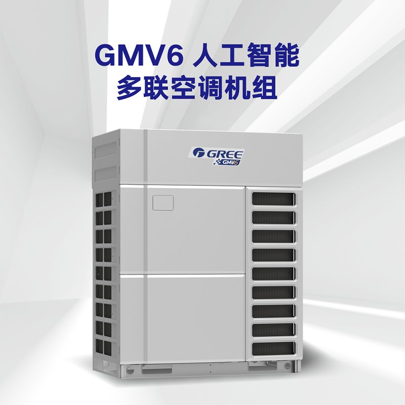 格力商用中央空調室外機